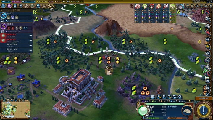 【PC遊戲】文明帝國6：加成資源到底有什麼樣的加成？-第5張
