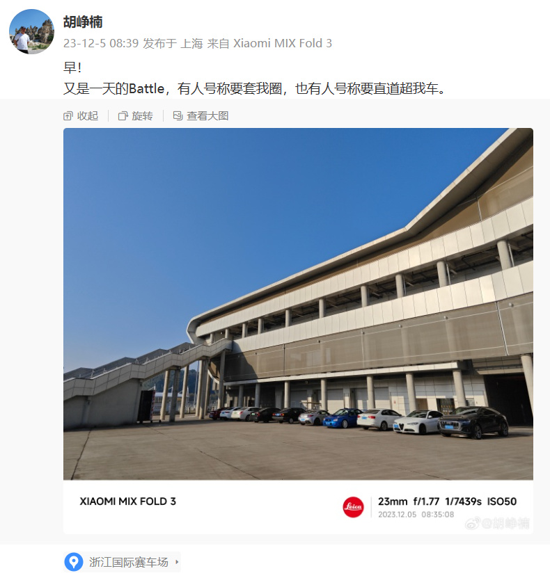 【爱车基地】小米汽车现身浙江国际赛车场，开启赛道专项内测-第4张