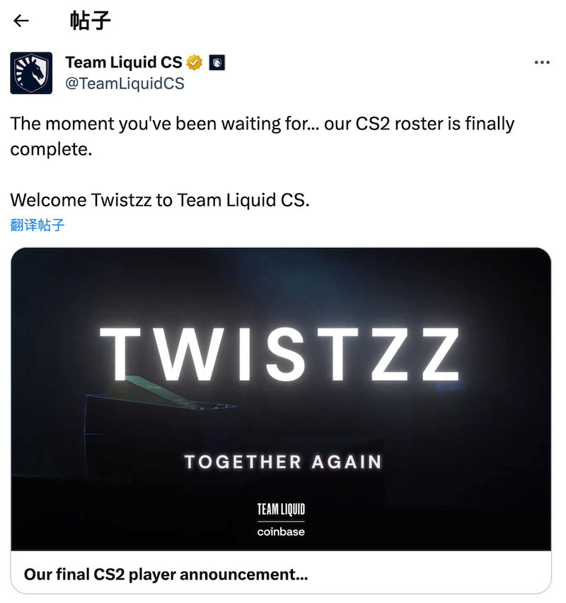 【CS2】官宣：Twistzz迴歸Liquid戰隊-第0張