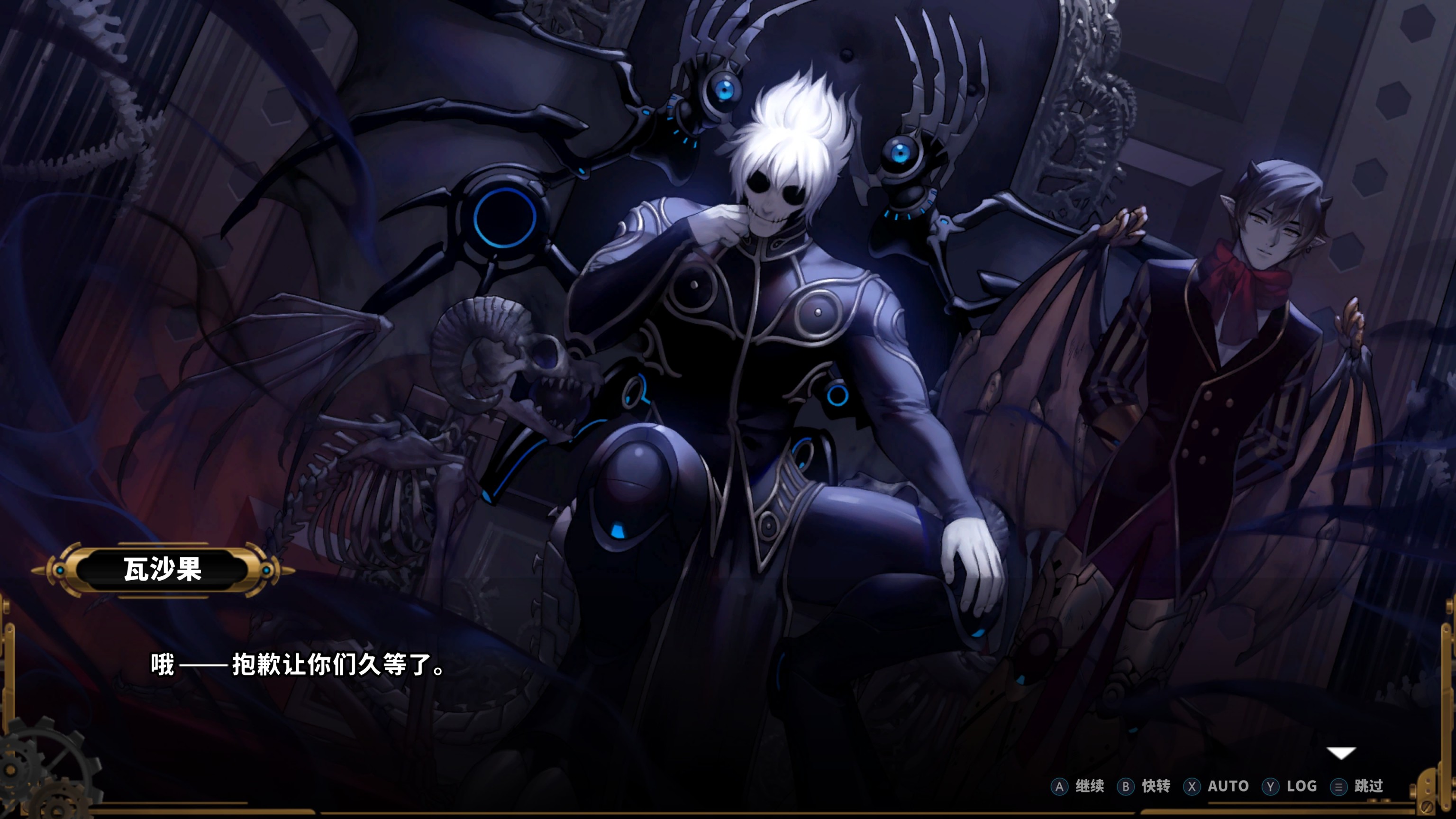 【球盟会】《TEVI》和赤瞳、白发、兔耳的白丝萝莉一起冒险吧