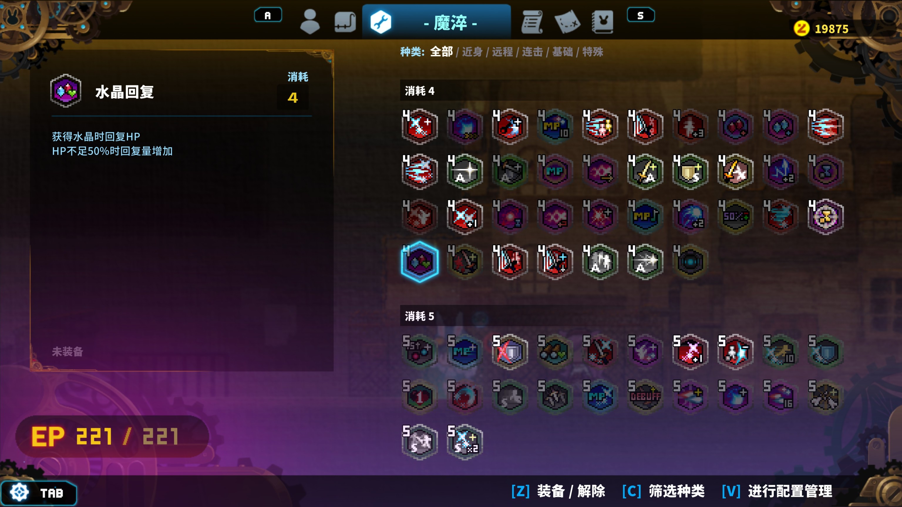 【球盟会】《TEVI》和赤瞳、白发、兔耳的白丝萝莉一起冒险吧