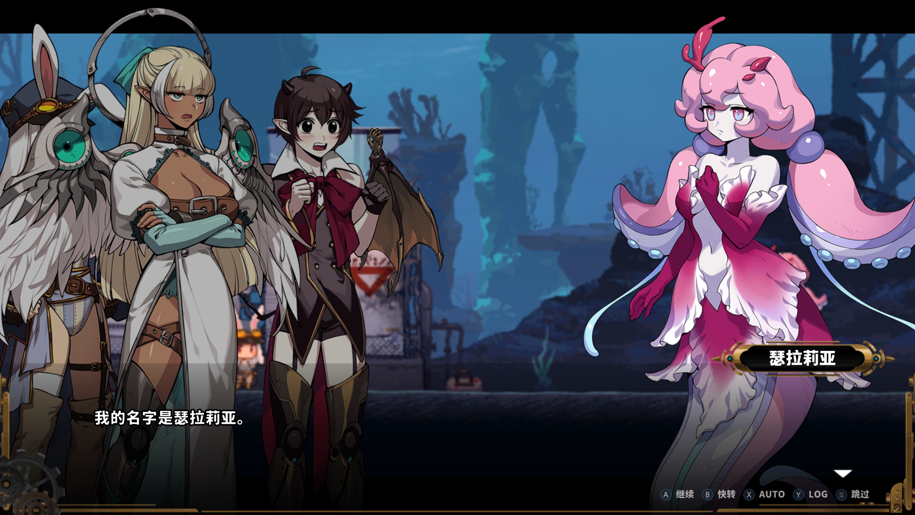 【球盟会】《TEVI》和赤瞳、白发、兔耳的白丝萝莉一起冒险吧