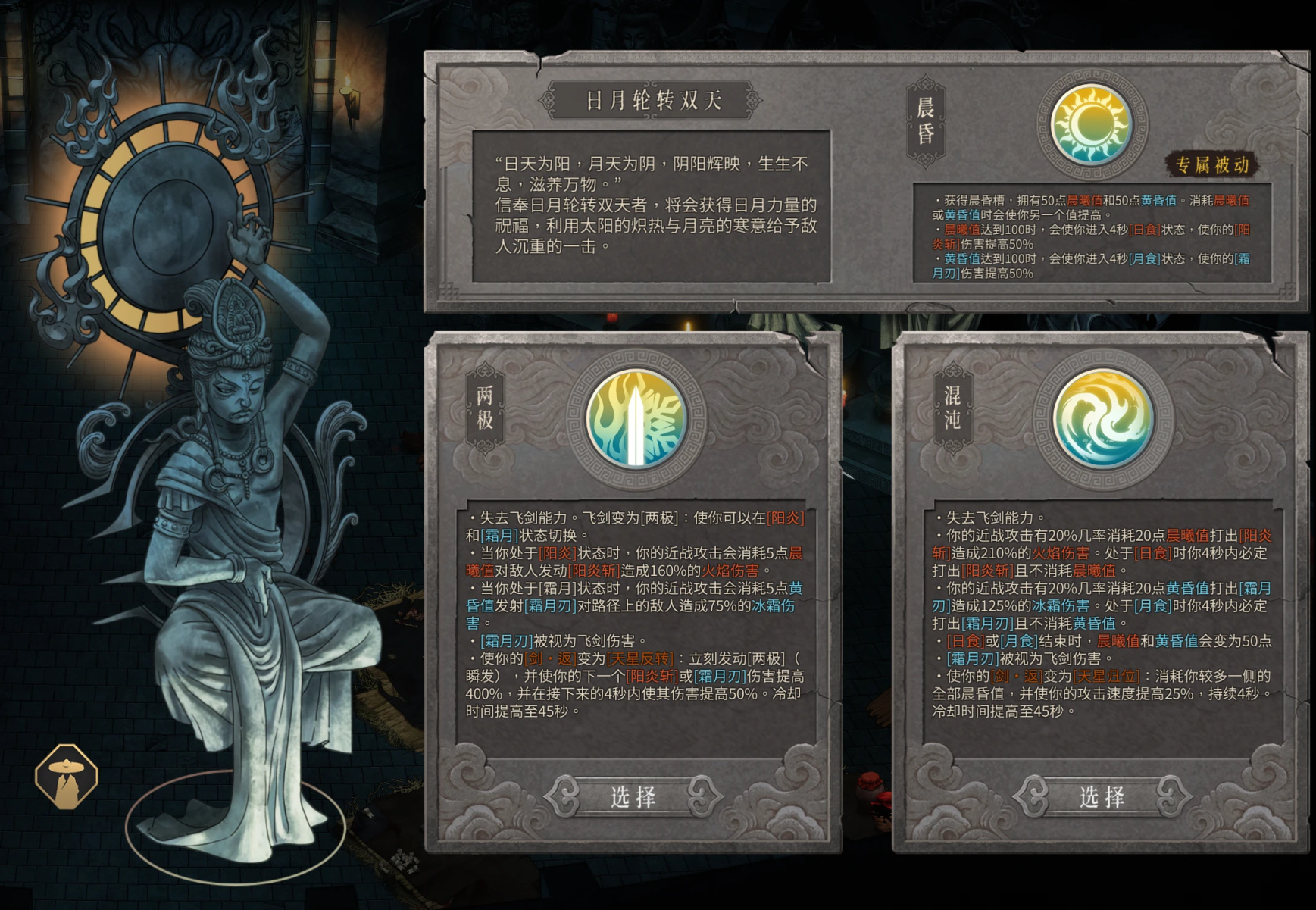 【暖雪DLC2终业】游玩体验：这体量差不多可以做暖雪2了-第11张