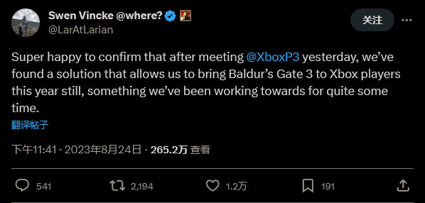 【PC游戏】与微软谈妥了 《博德之门3》XSS版没有本地分屏-第3张
