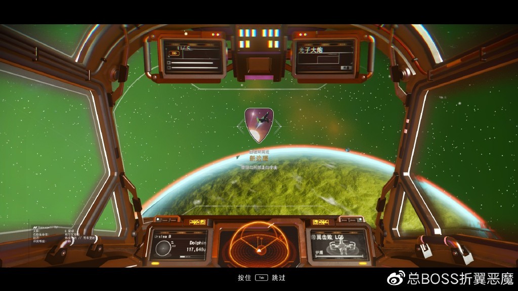 無人深空（遠征 9：烏托邦）攻略（五）-第23張