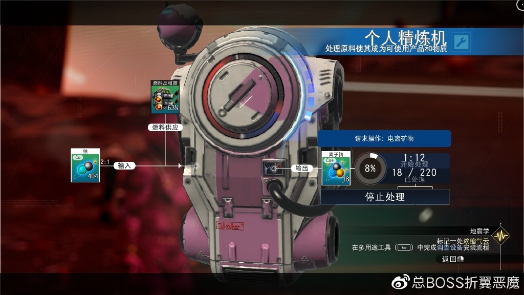 無人深空（遠征 9：烏托邦）攻略（五）-第16張