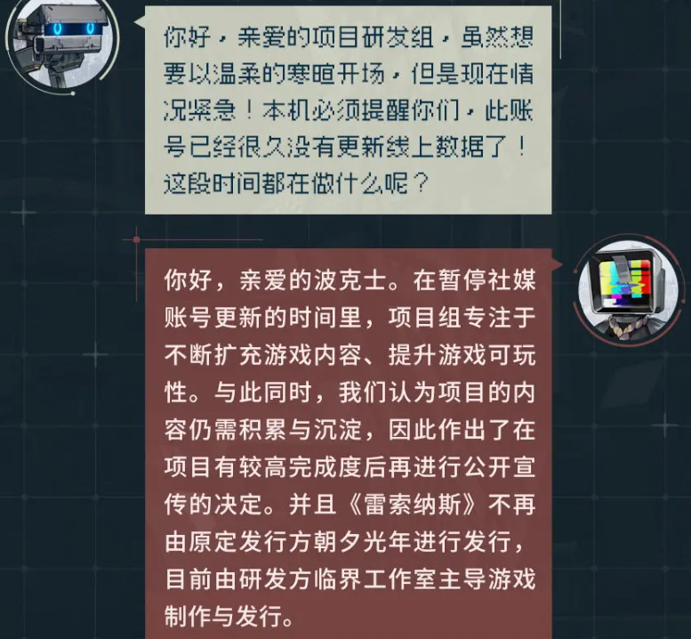 【手机游戏】这款预约255万的二次元游戏与朝夕光年解约-第1张