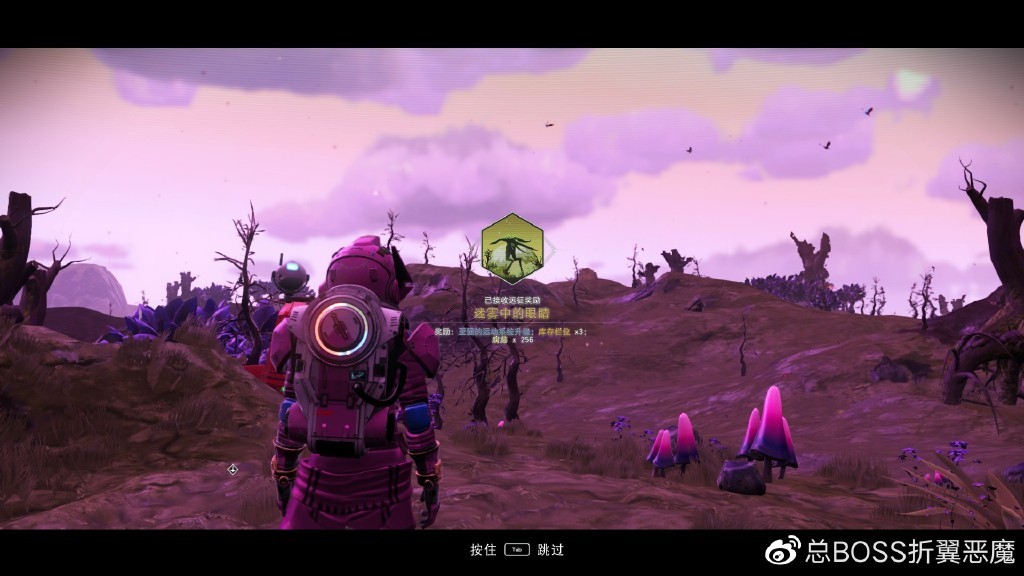 無人深空（遠征 9：烏托邦）攻略（五）-第14張