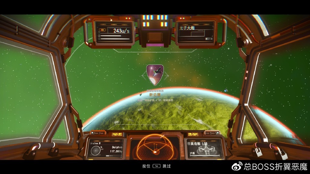 無人深空（遠征 9：烏托邦）攻略（五）-第24張