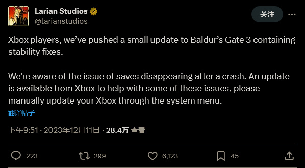 《博德之门3》Xbox版发布更新 修复存档消失BUG-第2张