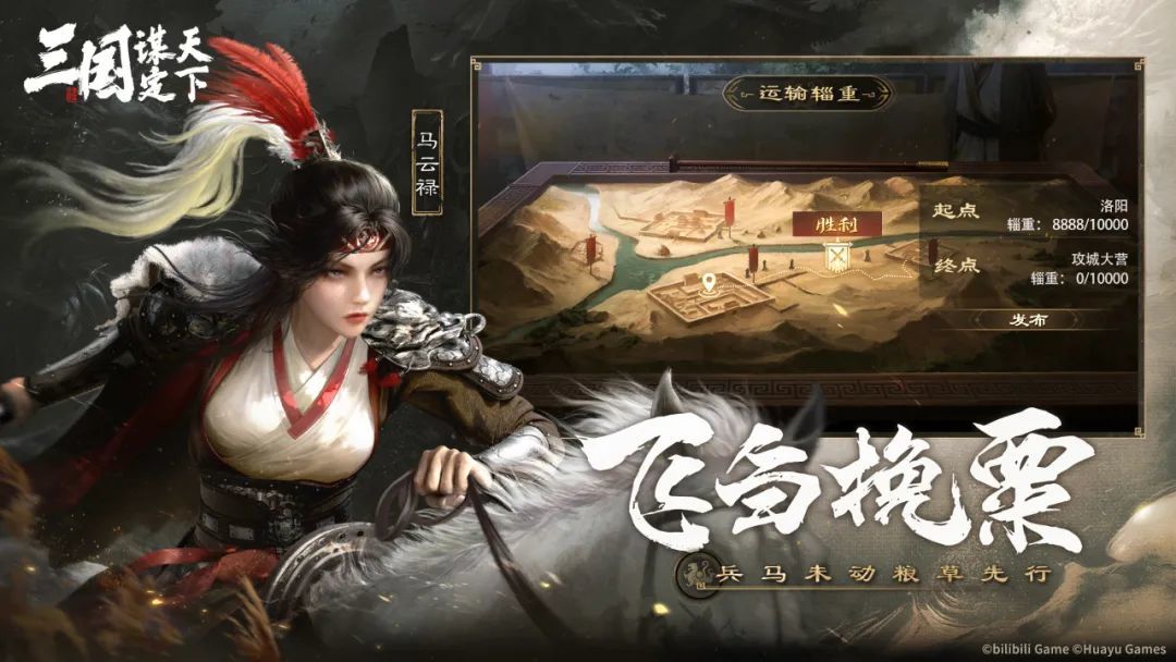 【手機遊戲】B站獨代了一款SLG遊戲，品質居然還不錯-第7張