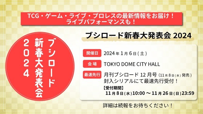 《全職獵人》正統對戰新遊確定製作 明年1月公佈詳情-第2張