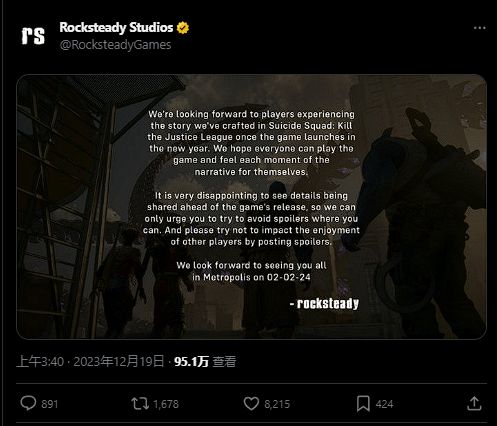 【PC遊戲】開發商承認:《自殺小隊：殺死正義聯盟》確實出現洩露-第2張