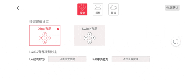 【球盟会】小鸡G8射手座Type-C手柄评测体验:让手机秒变全御三家掌机