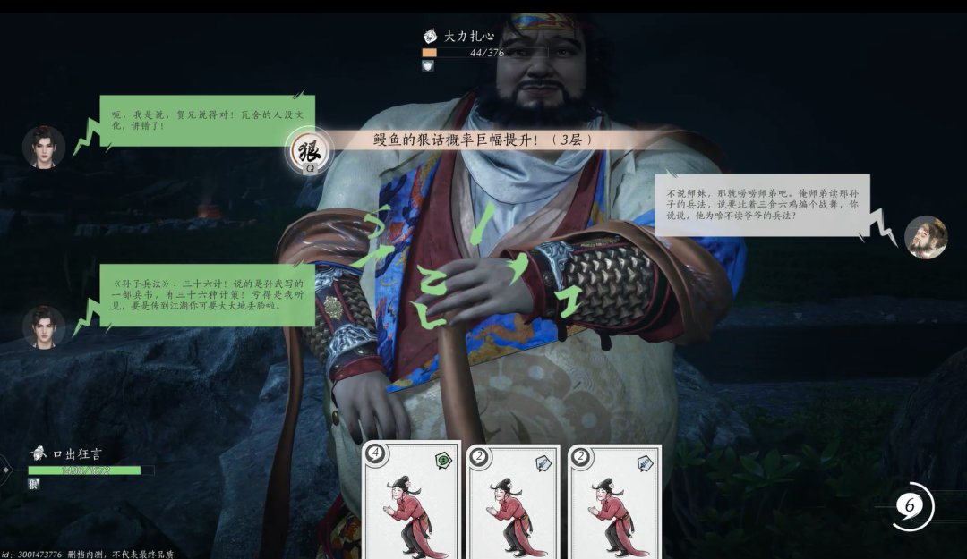 【PC遊戲】網易這款3A遊戲，至今還沒有直接競品-第11張