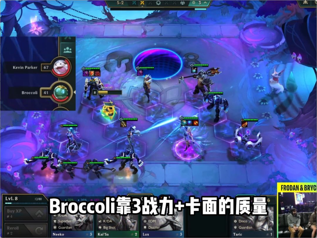 【金铲铲之战】「Broccoli公式」拿捏整个34阶段，极限保前四公式！-第12张