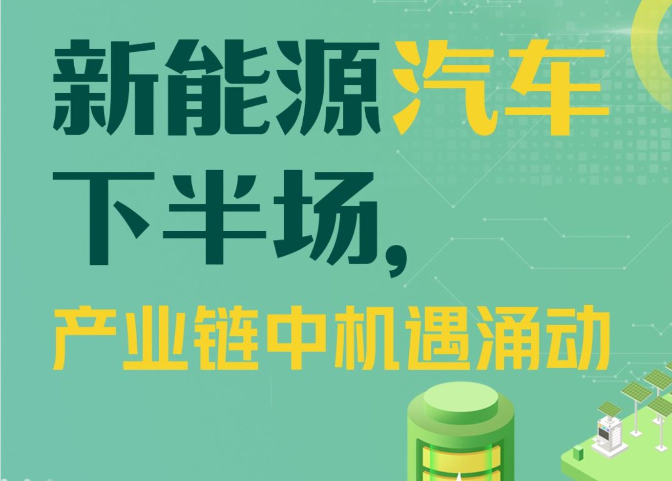 【愛車基地】新能源AEB到底是如何吊打傳統汽車的安全性的？-第8張