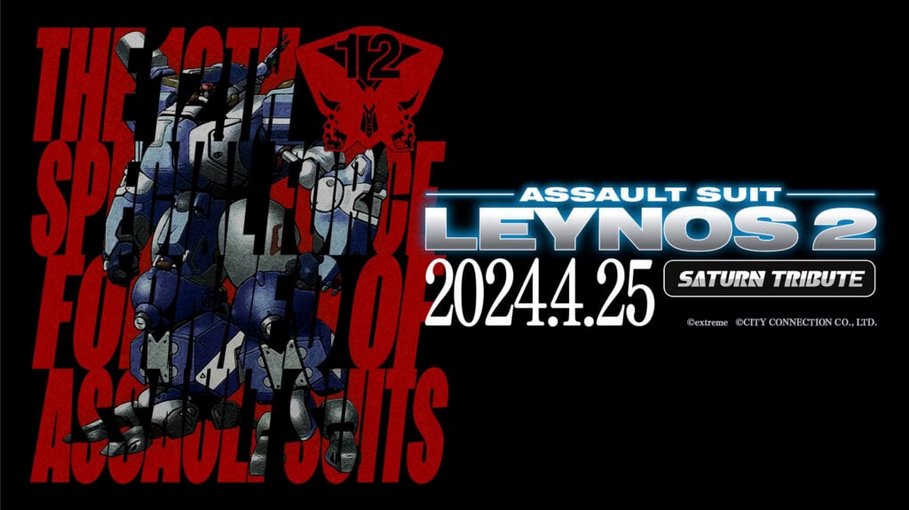 《重裝機兵雷諾斯2》宣佈將於2024年4月25日發售-第0張