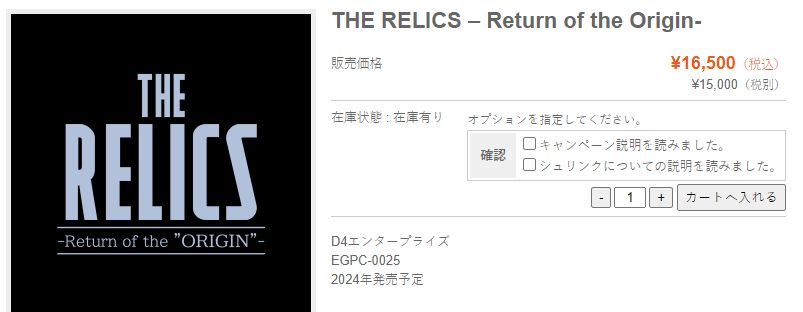 《RELICS The recur of “ORIGIN”》确定复刻 经典游戏合集-第4张