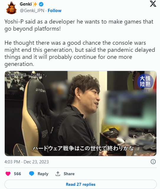 【主机游戏】吉田直树认为十年后游戏主机可能会消失-第1张