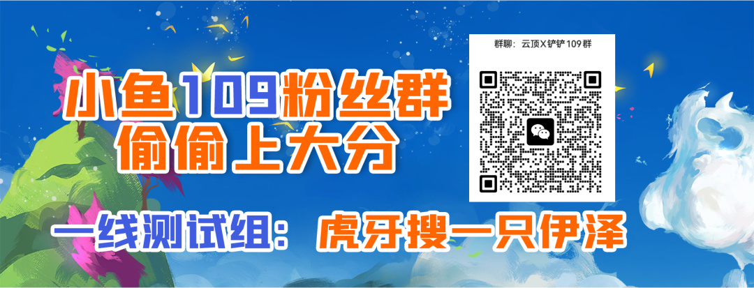 【金铲铲之战】A+「护卫裁决」男人必看，3暴力符文+双无尽莎弥拉，梦回阿克尚！-第9张