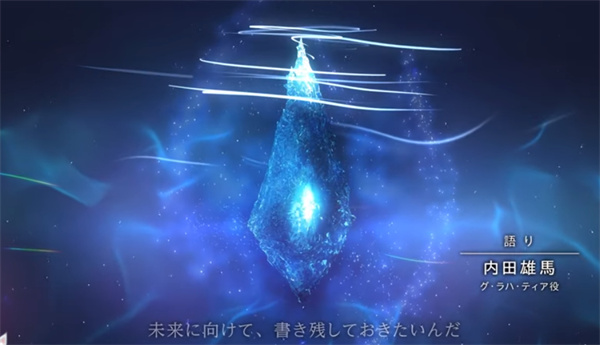 《最终幻想14》主题星象仪《艾欧泽亚的众神与星星物语》公开-第1张