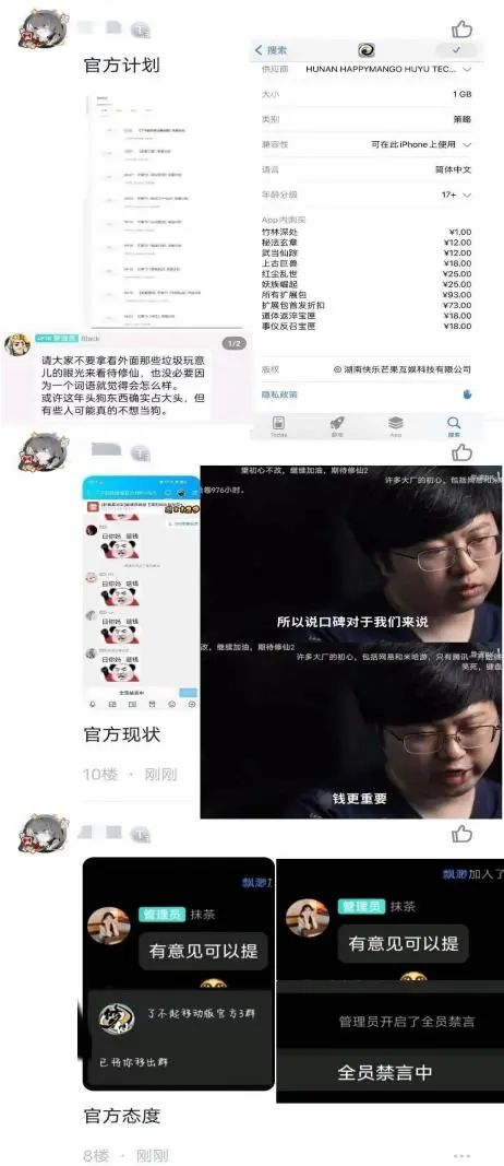 【手机游戏】单机游戏移植到手机就得氪金充月卡公司内讧爆典无数其实就是缺钱-第13张