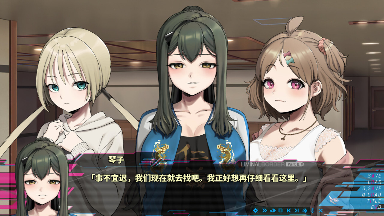 《Liminal Border Part II》Steam頁面上線 支持簡繁體中文-第1張