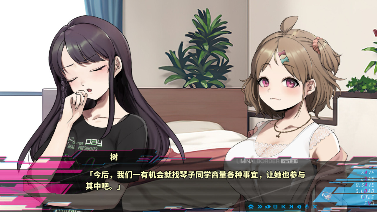《Liminal Border Part II》Steam页面上线 支持简繁体中文-第4张