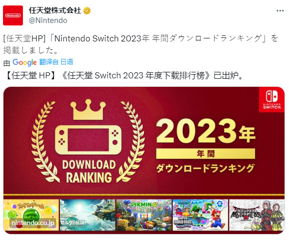 【PC游戏】网易暴雪复合已在日程中；Steam2023年度最佳榜单公开......-第4张