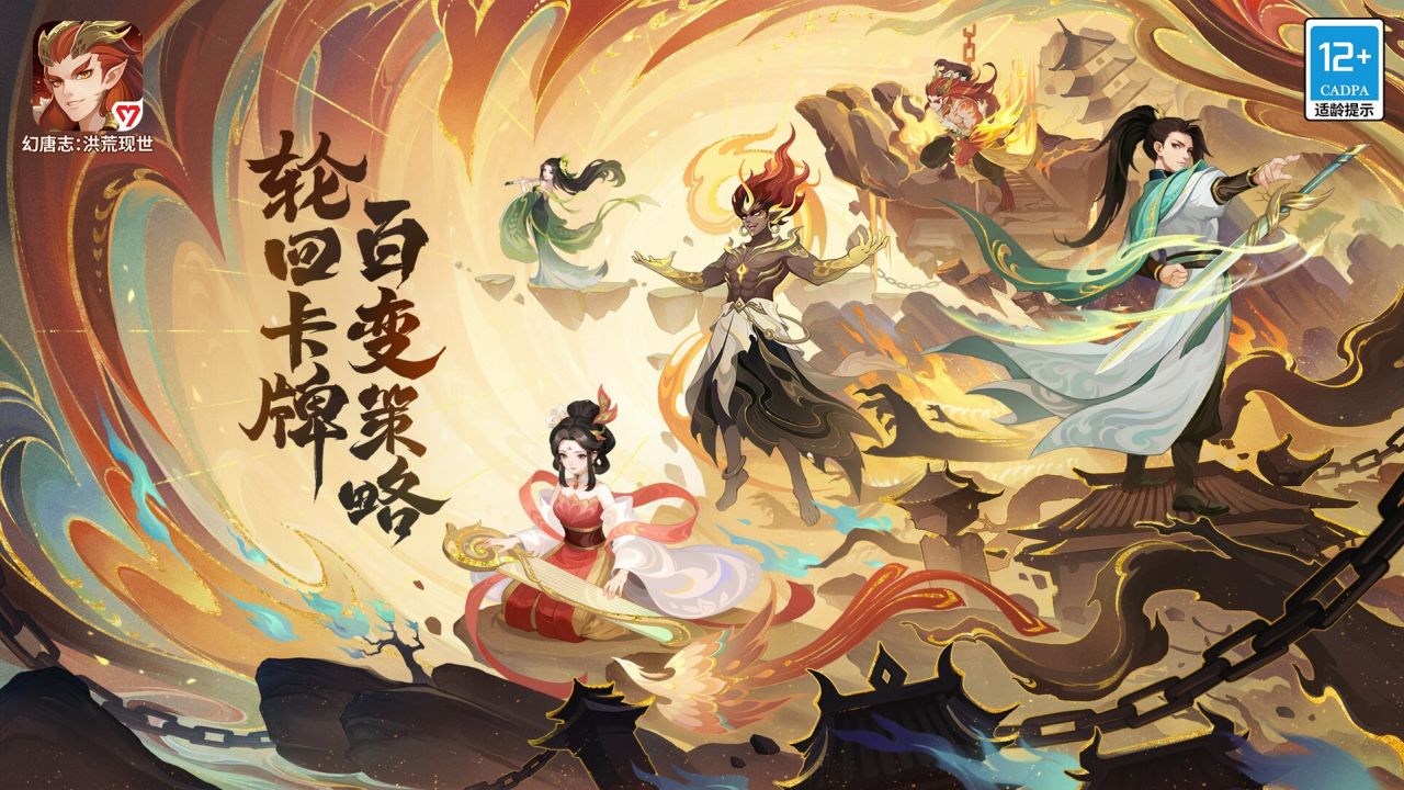 【手機遊戲】預約開啟，即將上線！哪款新遊能扛起12月大旗？-第1張