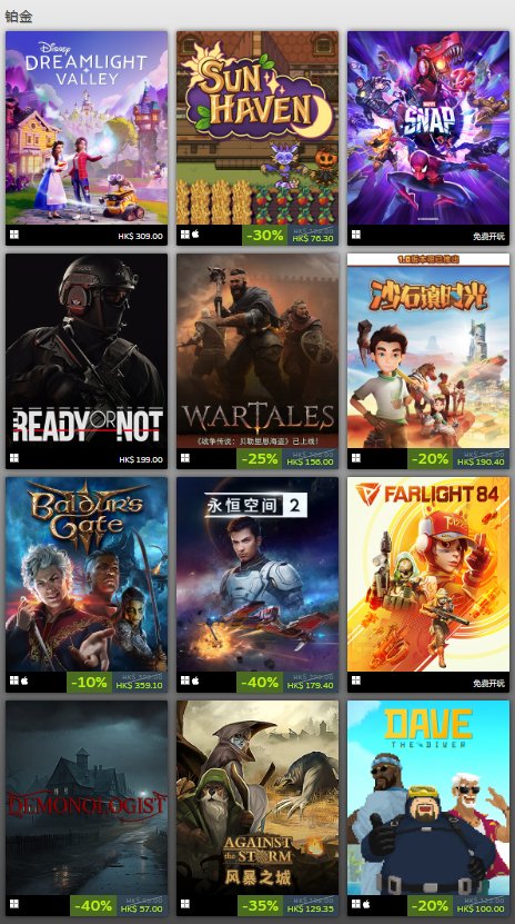 【PC遊戲】Steam年度總結：1.4萬款新游上架，《鬥陣特攻2》居差評榜榜首-第11張