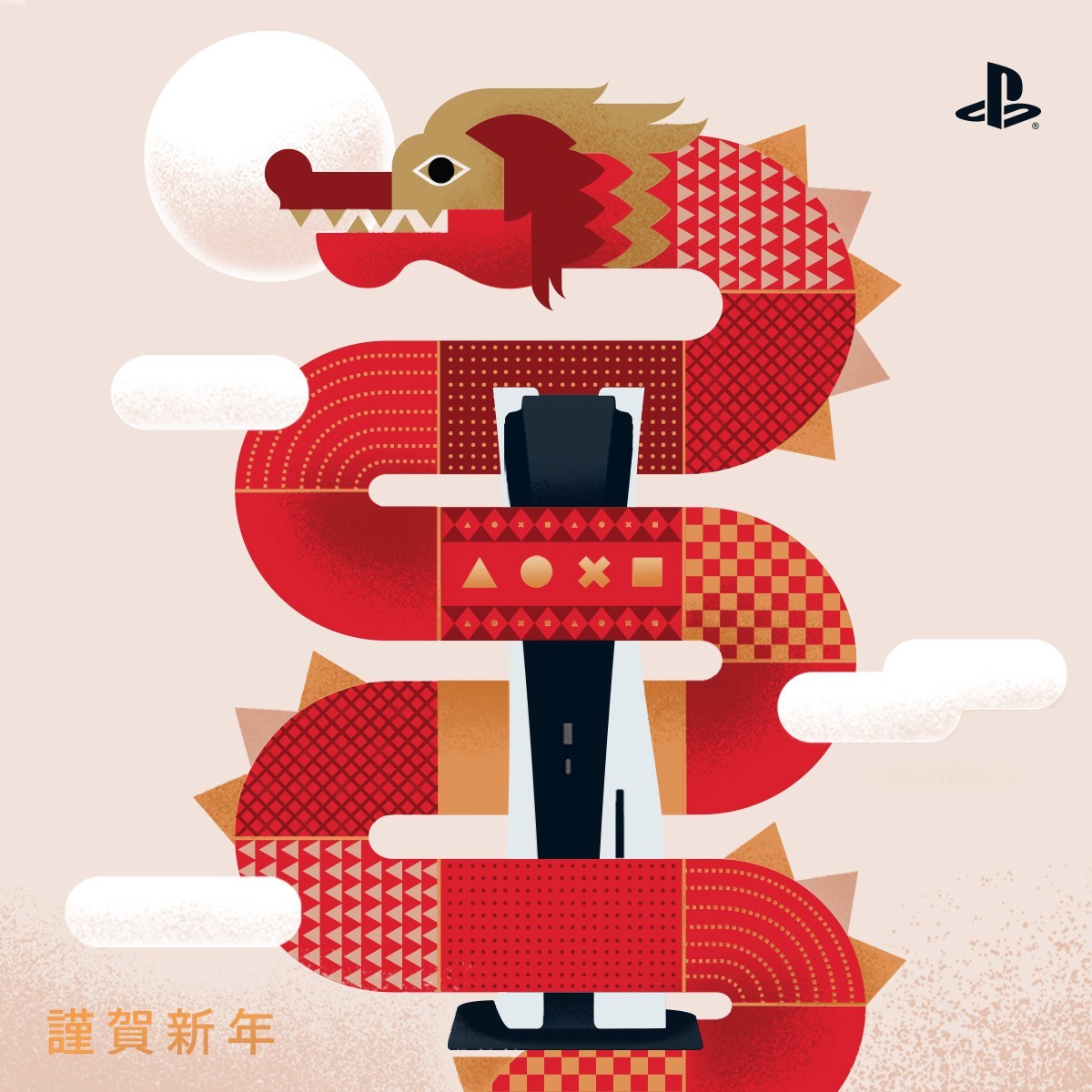 【PC游戏】新年快乐！Xbox、PlayStation、CDPR等厂商新年贺图-第1张