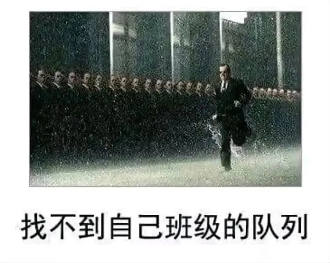 《每日沙雕梗圖》183-第31張