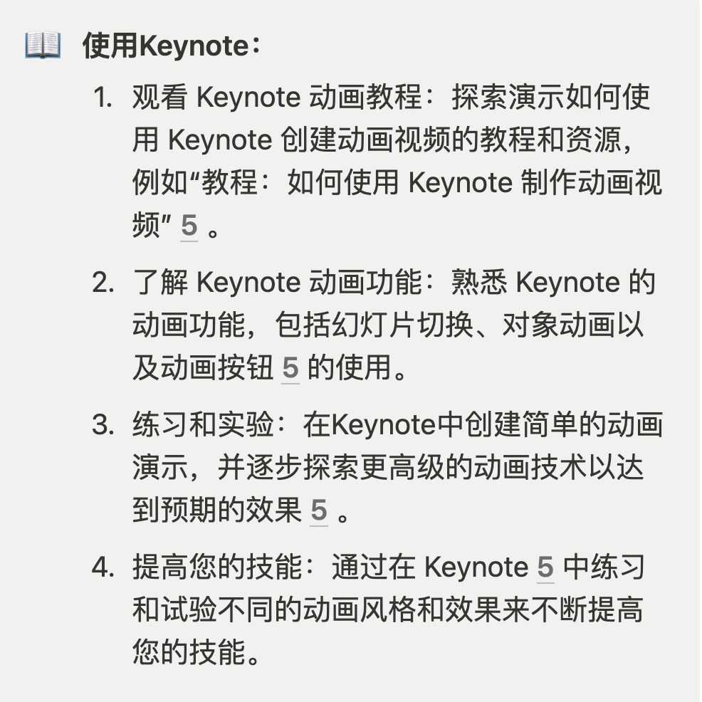 Perplexity.ai + 小红书网页版：当代最强搜索引擎