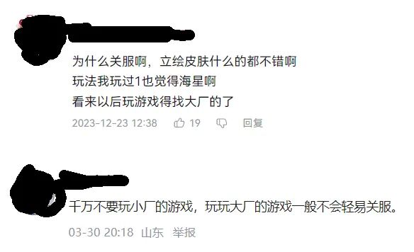 【手机游戏】又轮到谁，成为下一个死去的二游？-第3张