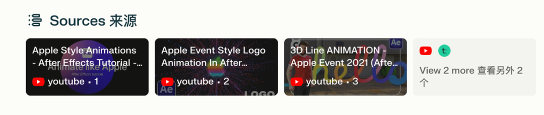 Perplexity.ai + 小红书网页版：当代最强搜索引擎