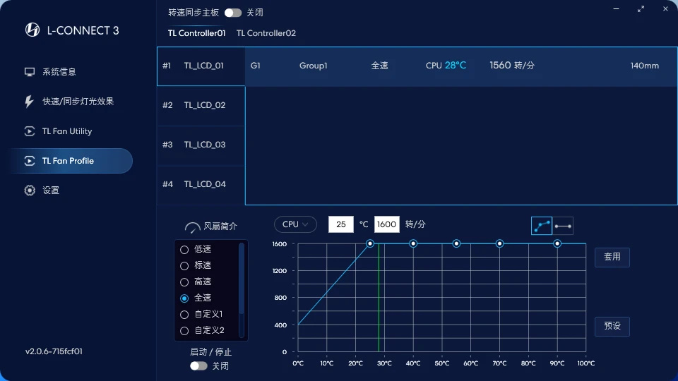 全面可视化，联力 O11D EVO RGB & TL LCD 积木风扇装机展示