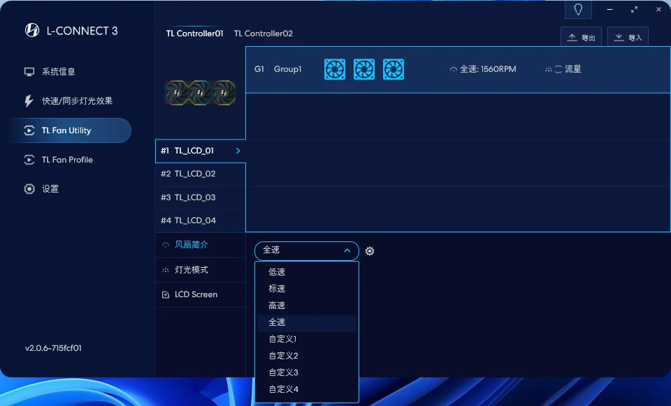 全面可视化，联力 O11D EVO RGB & TL LCD 积木风扇装机展示