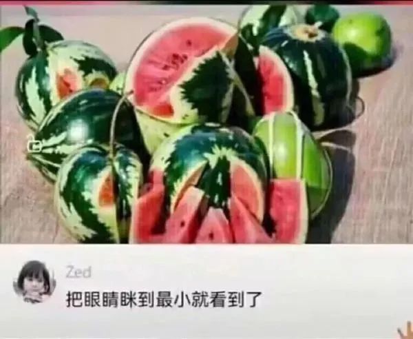 《每日沙雕梗图》187-第22张