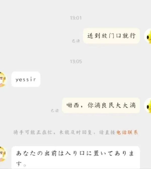 《每日沙雕梗图》187-第8张