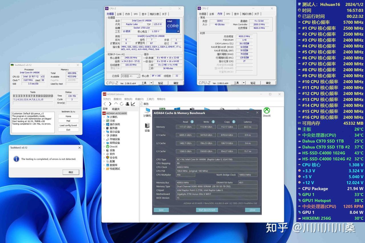 解决DDR5高频内存的容量问题丨宏碁冰刃72000MHz内存超频测试
