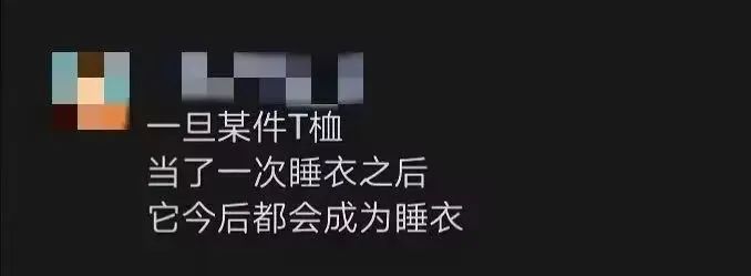 《每日沙雕梗图》189-第20张