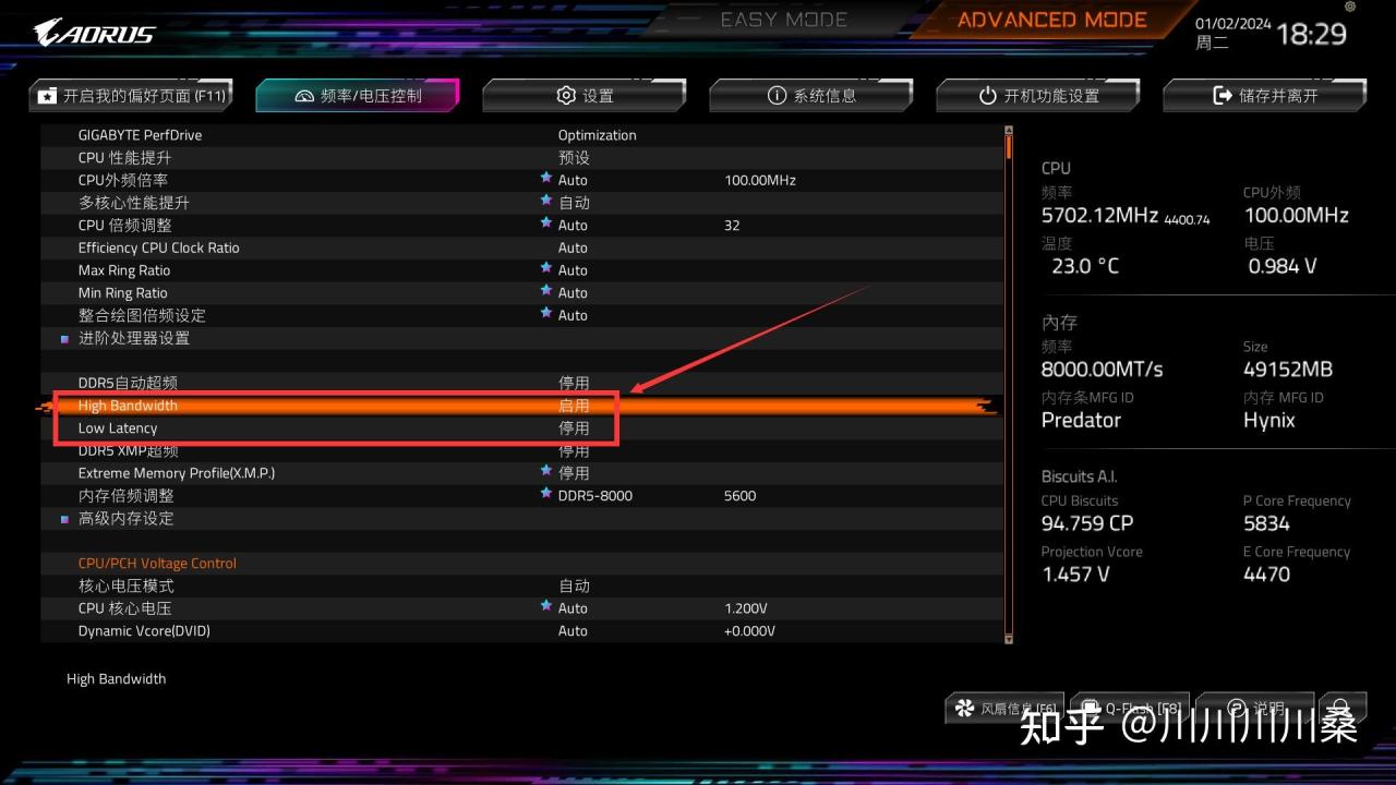 解决DDR5高频内存的容量问题丨宏碁冰刃72000MHz内存超频测试