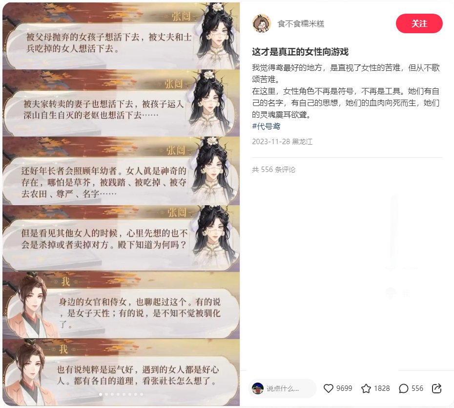 【手机游戏】阿里在游戏行业第十年，背后还藏了8款产品-第6张