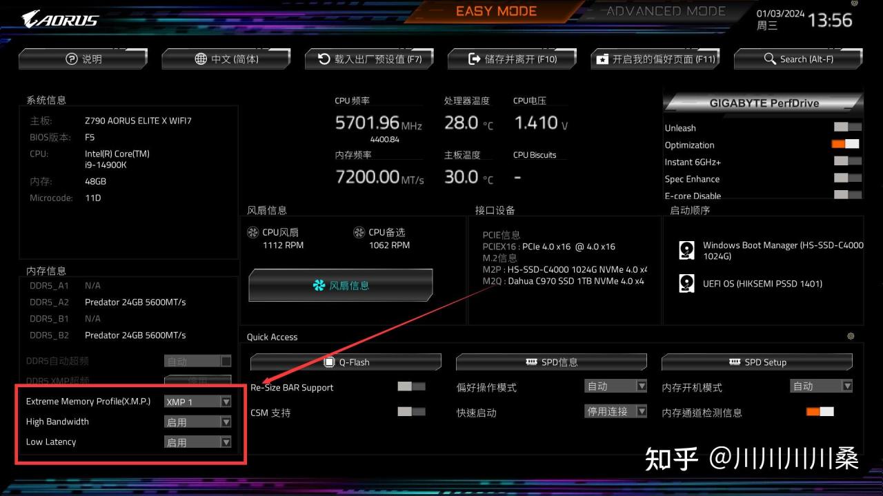 解决DDR5高频内存的容量问题丨宏碁冰刃72000MHz内存超频测试