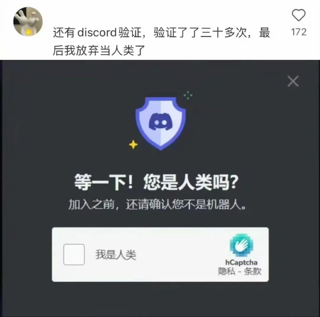 《每日沙雕梗图》190-第10张