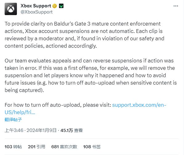 【PC遊戲】Xbox確認將禁止《博德之門3》玩家自動上傳辛辣視頻-第1張