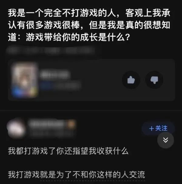 《每日沙雕梗图》191-第27张