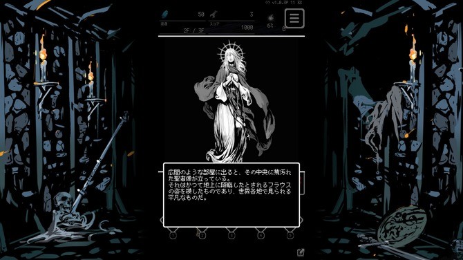 【PC遊戲】回合制地牢RPG《被埋葬的博爾內什2》Steam免費發佈-第1張